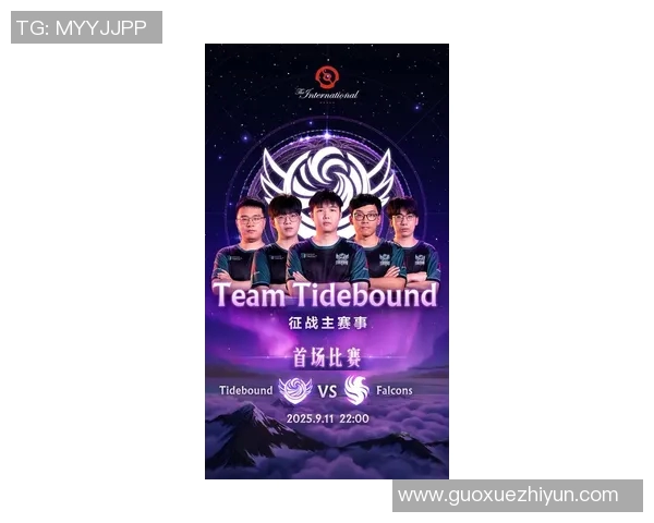 DOTA2最新排行榜揭晓V5战队荣登第七位引发热议 DOTA2最新排行榜揭晓V5战队荣登第七位引发热议