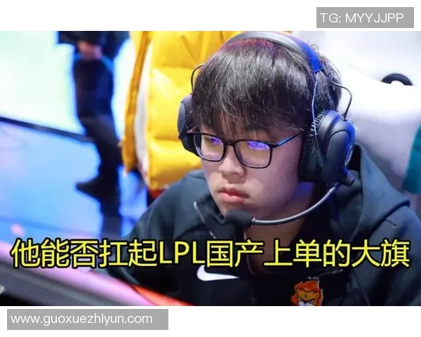 V5战队在英雄联盟赛场上的节奏把控与失误分析 V5战队在英雄联盟赛场上的节奏把控与失误分析