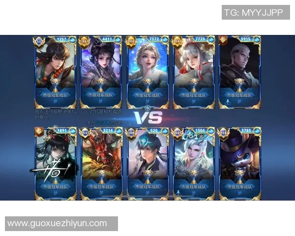 王者荣耀比赛经验排名分析V5战队创下历史新高引发关注 王者荣耀比赛经验排名分析V5战队创下历史新高引发关注