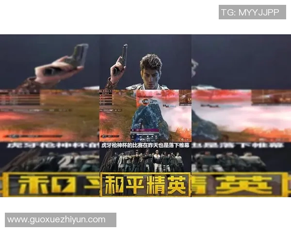 和平精英战队RNG实力崛起配合默契创下新高排名 和平精英战队RNG实力崛起配合默契创下新高排名