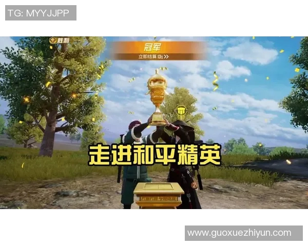 对话吴静:探索和平精英背后的成长与挑战之路 对话吴静:探索和平精英背后的成长与挑战之路