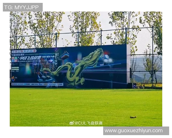 西安飞盘队在极限运动联赛中的技术亮点与表现分析