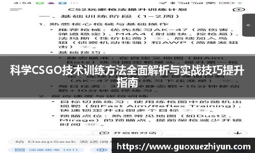 哈哈哈体育